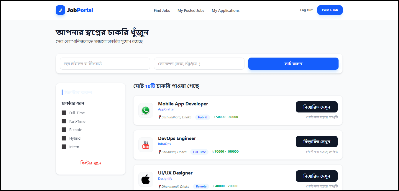 Career Code